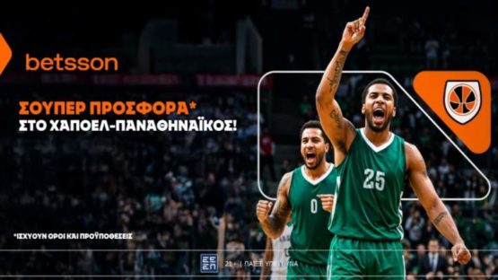 betsson xapoel tel aviv panathinaikos