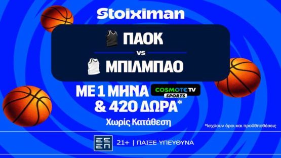 stoiximan παοκ μπιλμπαο