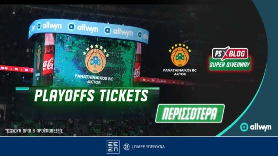 pamestoixima παο βαλενθια διαγωνισμος