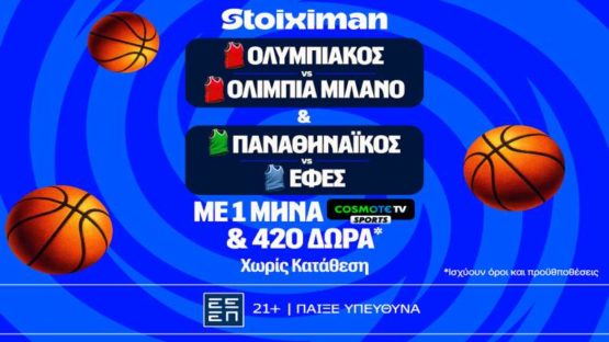 stoiximan euroleague 1604