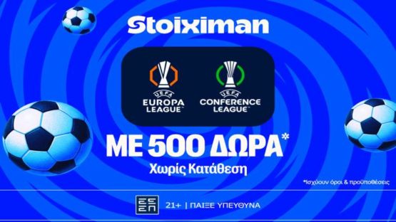 stoiximan europa και conference league