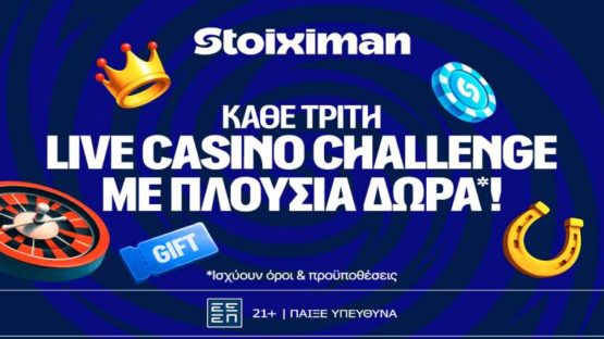 stoiximan live casino τριτη