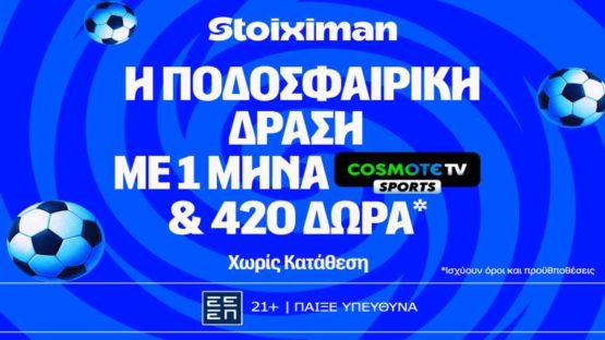stoiximan mission 21-22/04