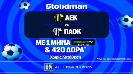 stoiximan mission αεκ παοκ
