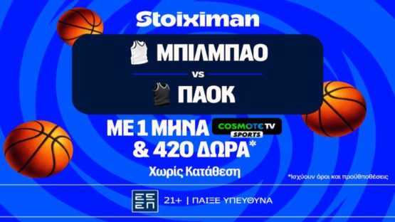 stoiximan mission μπιλμπαο παοκ