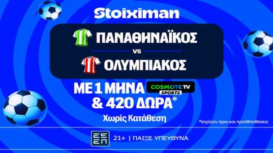 stoiximan mission παναθηναικος ολυμπιακος