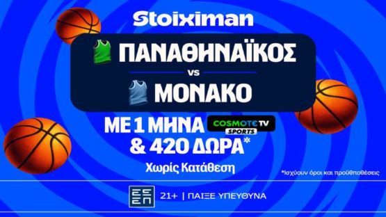 stoiximan παναθηναικος μονακο
