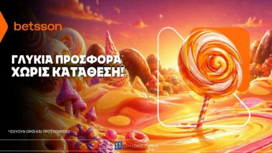 betsson γλυκια προσφορα