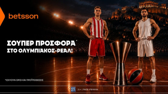 betsson προσφορα τελικος euroleague