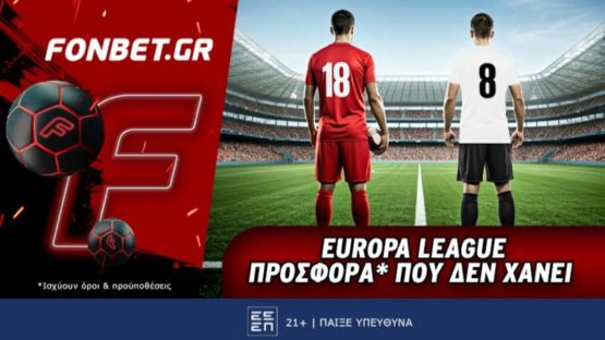 φονμπετ 0705