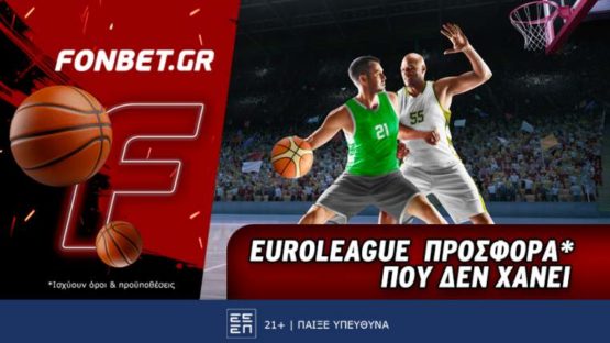 φονμπετ 0805