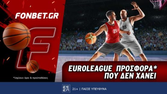 φονμπετ 2205