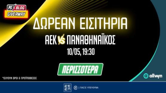 pamestoixima αεκ παο εισιτηρια