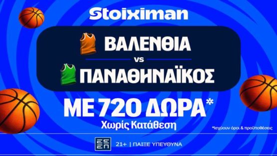stoiximan βαλενθια παο mission