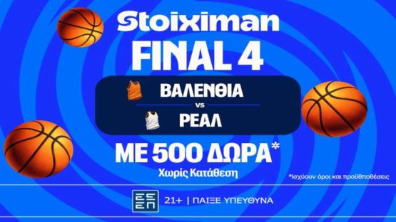 stoiximan βαλενθια ρεαλ mission