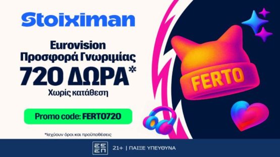 stoiximan eurovision 0405