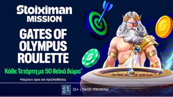 stoiximan gates of olympis roulette