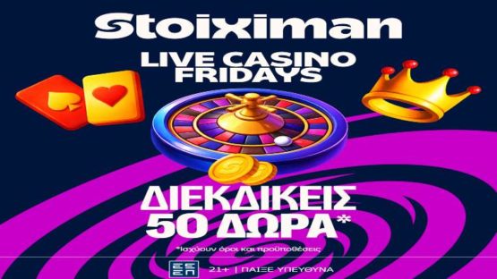 stoiximan live casino fridays