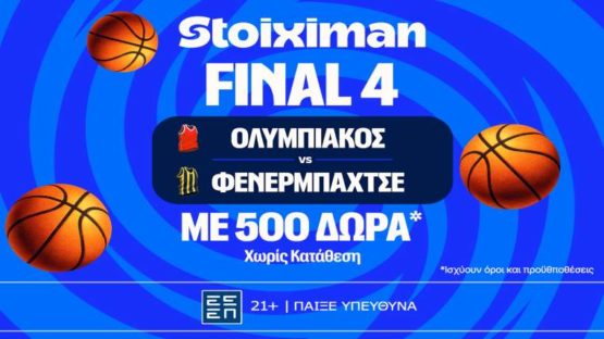stoiximan ολυμπιακος φενερμπαχτσε mission