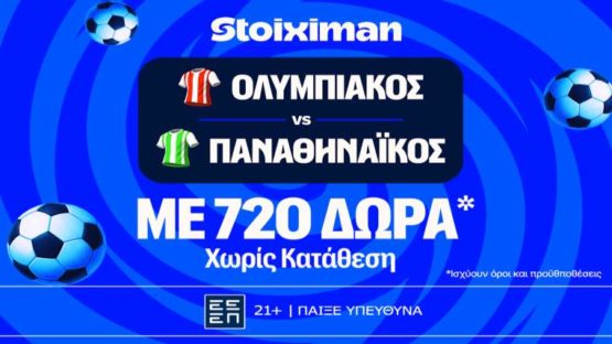 stoiximan ολυμπιακος παο mission