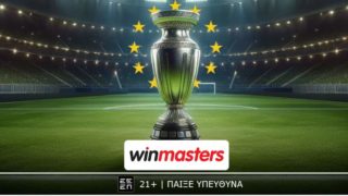 winmasters τελικος κονφερενς 2705