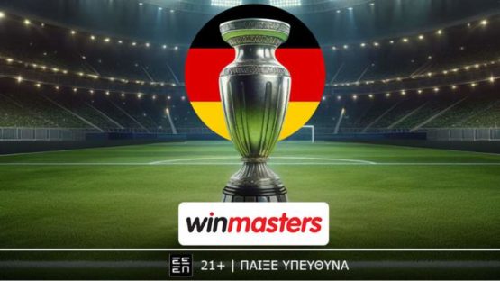 winmasters γερμανια 2305