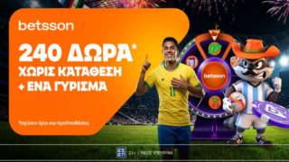 betsson 240 δωρα χωρις καταθεση
