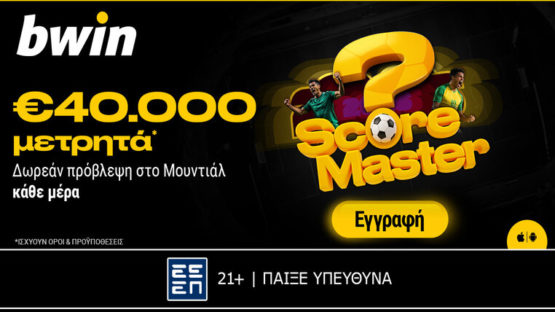 bwin score master