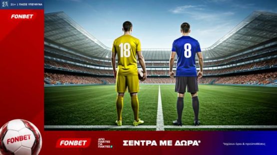 φονμπετ 290626