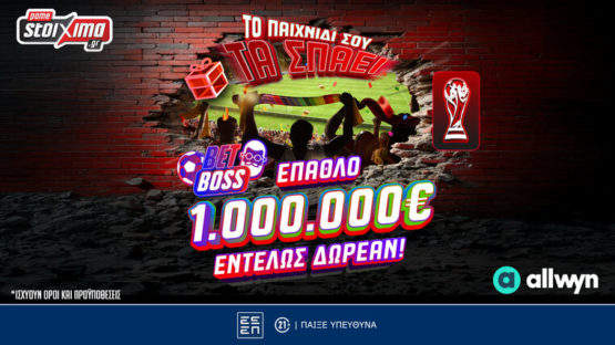 pamestoixima bet boss