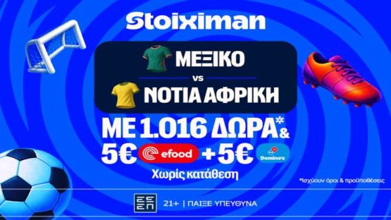 stoiximan μεξικο νοτια κορεα missions