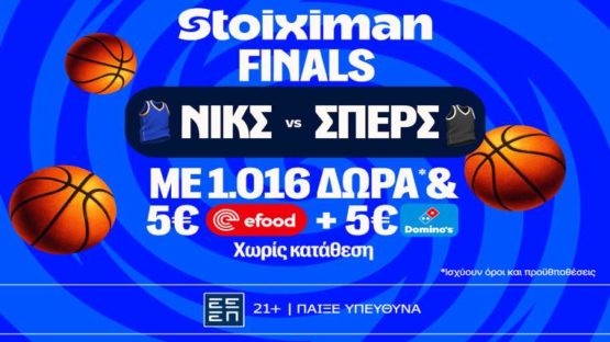 στοιχημαν τελικοι nba 100626