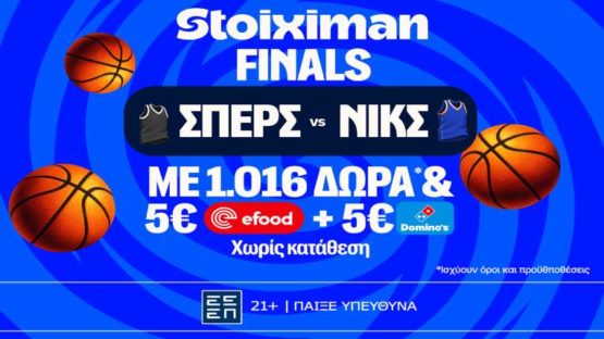 στοιχημαν τελικοι nba 120626