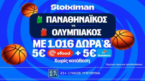 stoiximan παναθηναικος ολυμπιακος 050626