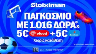 stoiximan μουντιαλ mission