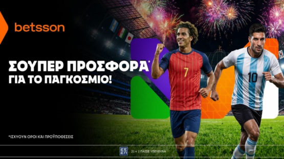 betsson προσφαρα στον τελικό 190726