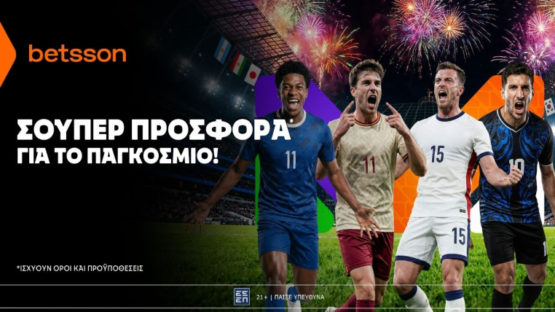 betsson σουπερ προσφορα 140726