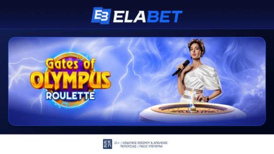 gates of olympus roulette στο καζινο της elabet