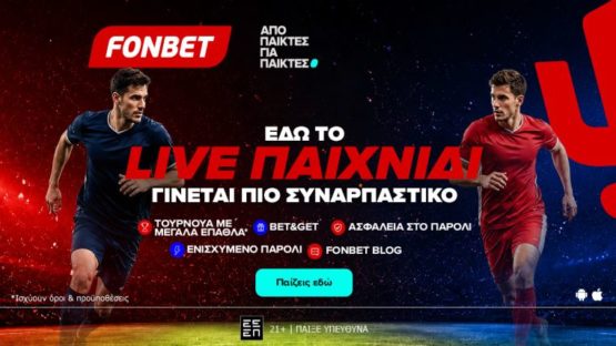 fonbet live παιχνιδι