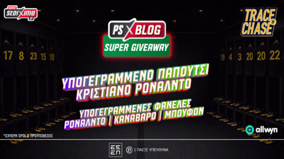 pamestoixima διαγωνισμος