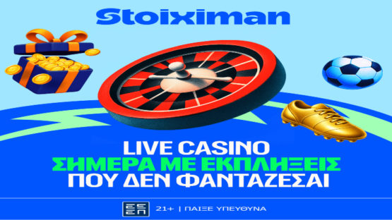 stoiximan casino θεϊκα live drops