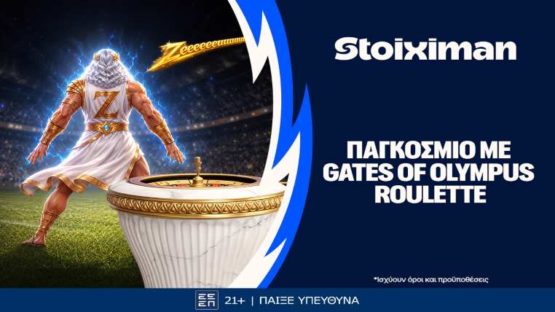 στοιχημαν gates of olympis roulette