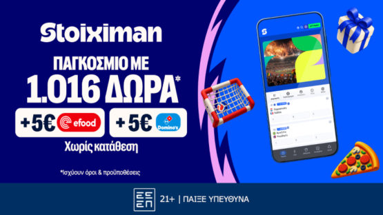stoiximan ημιτελικα με σουπερ επαθλο