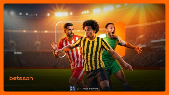 betsson μακροχρονια σουπερ λιγκ