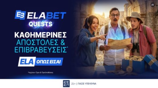 elabet quests