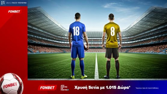 fonbet 22-08-2026