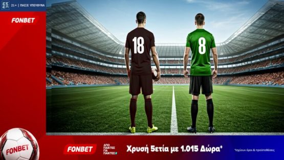 fonbet 23-08-2026