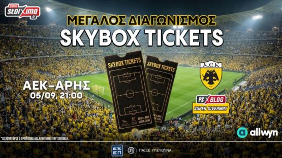 pamestoixima διαγωνισμος αεκ αρης