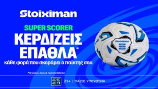 stoiximan super scorrer