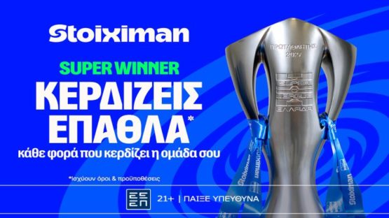 stoiximan super winner